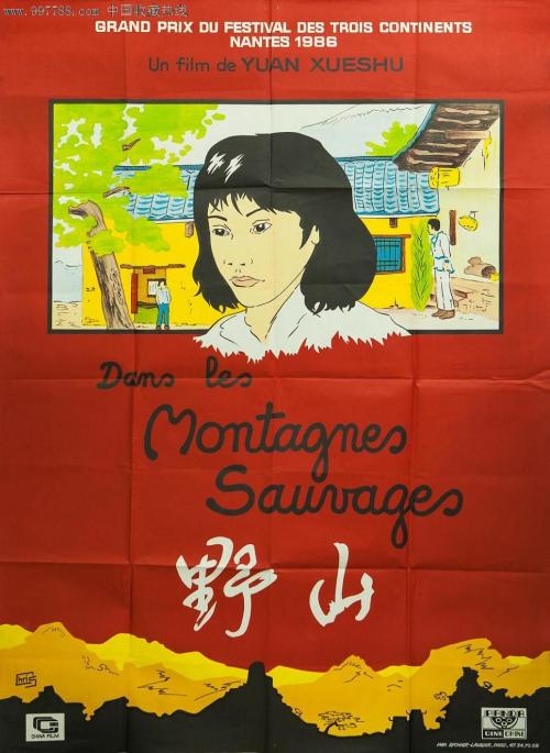 広島女子学院本科学位证
